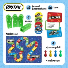 Настольная игра Лас Играс Kids