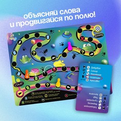 Настольная игра Лас Играс Kids