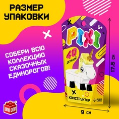 Конструктор блочный Unicon