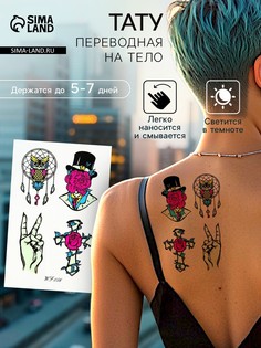Переводные тату на тело светящиеся цветные No Brand