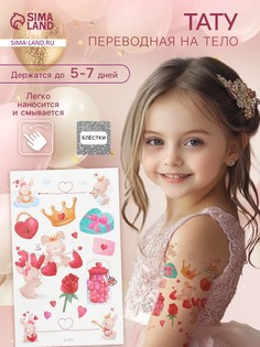 Переводные тату цветные No Brand