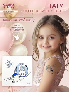 Переводная тату цветная No Brand