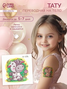 Переводная тату на тело цветная No Brand