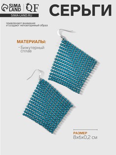 Серьги висячие QF
