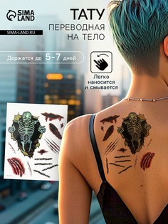 Переводные тату на тело цветные No Brand