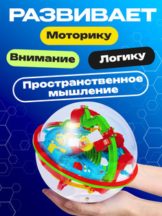 Шар-головоломка Iq Zabiaka
