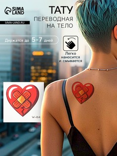 Переводная тату цветная No Brand