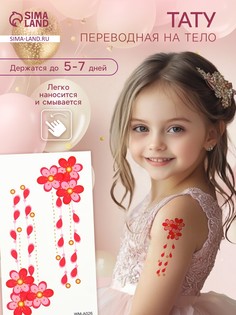 Переводные тату на тело цветные No Brand