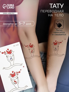 Переводные тату цветные No Brand