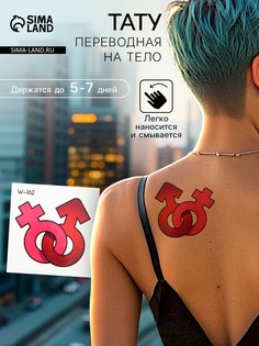 Переводная тату цветная No Brand