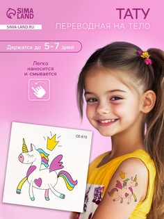 Переводная тату на тело цветная No Brand