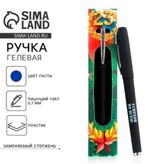 Ручка шариковая пластик, синяя паста Art Fox