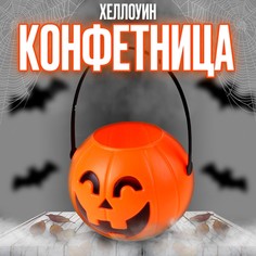 Конфетница на хеллоуин No Brand