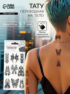 Переводные тату на тело черные No Brand
