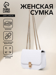 Сумка женская на клапане, цвет белый No Brand