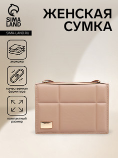 Сумка женская на магните, цвет бежевый No Brand