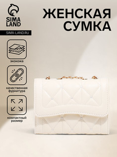 Сумка женская на магните, цвет белый No Brand