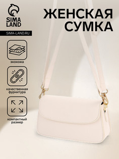 Сумка женская на магните, цвет белый No Brand