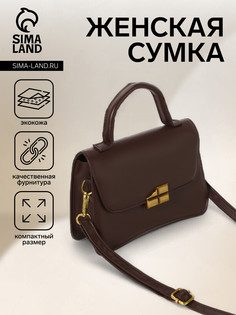 Сумка женская на магните, цвет коричневый No Brand
