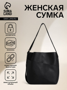 Сумка женская на магните, цвет черный No Brand