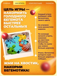 Настольная игра на скорость Лас Играс Kids