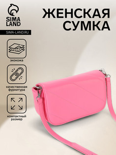 Сумка женская на магните, цвет розовый No Brand