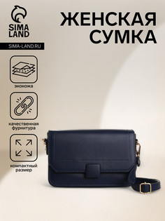 Сумка женская на магните, цвет синий No Brand