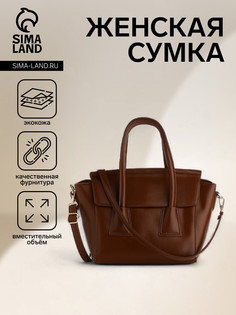 Сумка женская на молнии, цвет коричневый No Brand