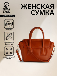 Сумка женская на молнии, цвет рыжий No Brand