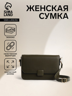 Сумка женская на магните, цвет хаки No Brand