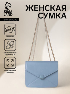 Сумка женская на магните, маленький размер, цвет голубой No Brand