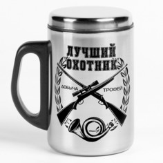 Термокружка Мастер К.