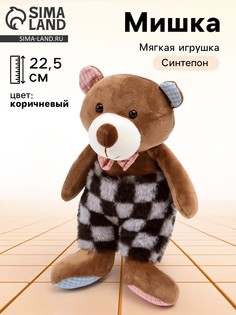 Мягкая игрушка No Brand