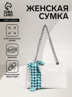 Сумка женская на молнии, цвет белый No Brand