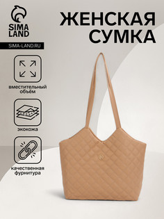 Сумка женская на магните, цвет бежевый No Brand