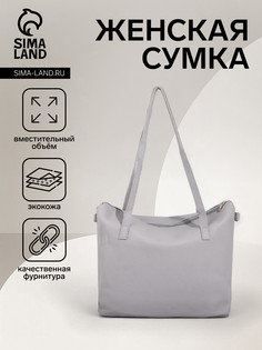 Сумка женская на молнии, цвет серый No Brand