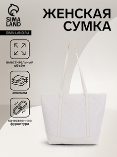 Сумка женская на молнии, цвет белый No Brand