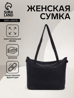 Сумка женская на молнии, цвет черный No Brand