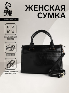 Сумка женская на молнии, цвет черный No Brand