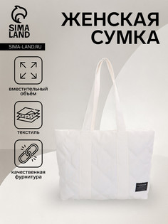 Сумка женская на молнии, цвет белый No Brand
