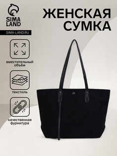 Сумка женская на молнии, цвет черный No Brand