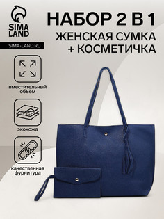 Сумка женская на магните, цвет синий No Brand