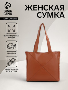 Сумка женская на магните, цвет коричневый No Brand