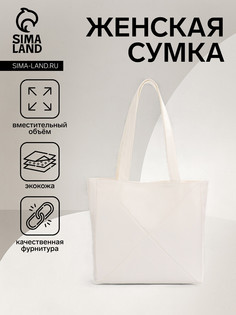 Сумка женская на магните, цвет белый No Brand