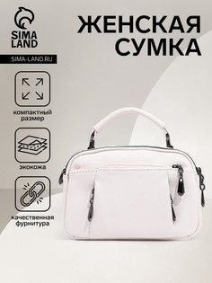 Сумка женская на молнии, цвет белый No Brand