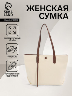 Сумка женская на молнии, цвет белый No Brand