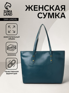 Сумка женская на молнии, цвет синий No Brand