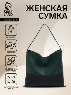 Сумка женская на молнии, цвет зеленый/черный No Brand