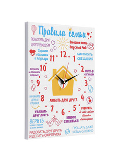 Часы-картина настенные, интерьерные Solomon