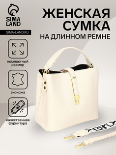 Сумка женская тоут на молнии, цвет молочный No Brand